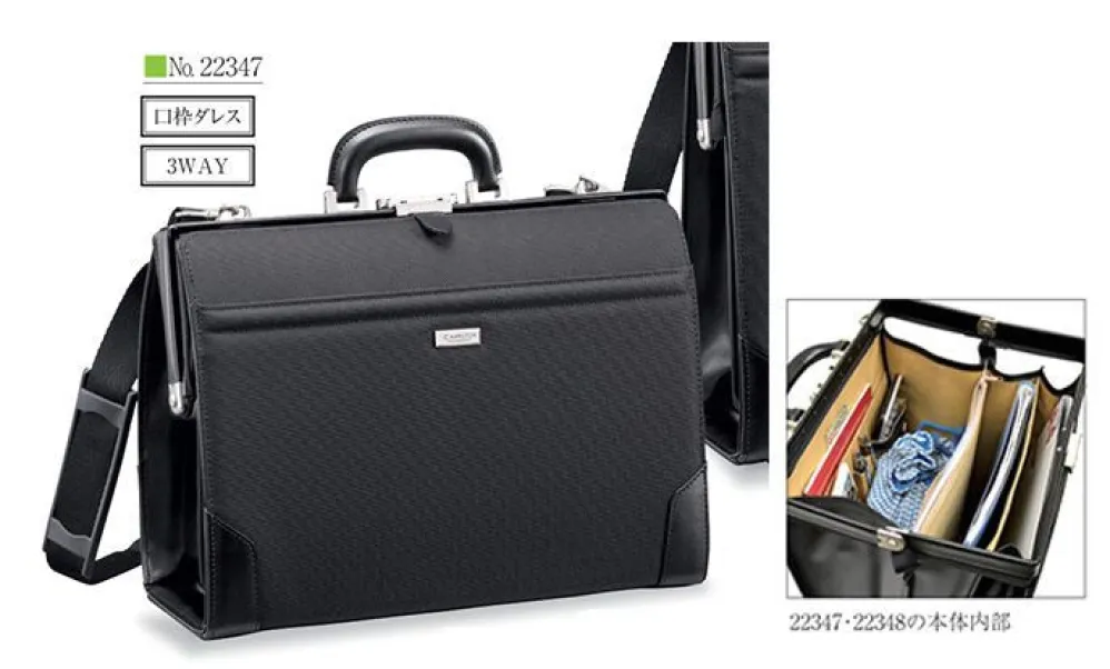 J.C HAMILTON ナイロンダレスバッグ（口枠ダレス）（3WAY）（豊岡製鞄