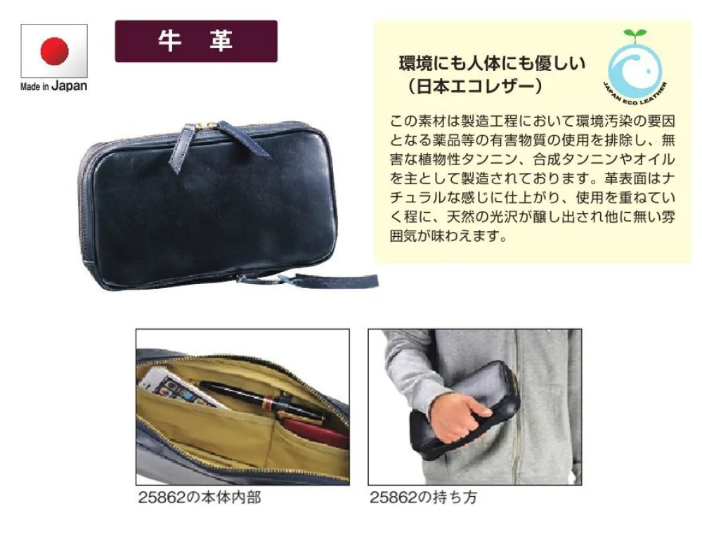 STUDIO SIREN クラッチバッグ 平野 25862 作業着・ワーキング