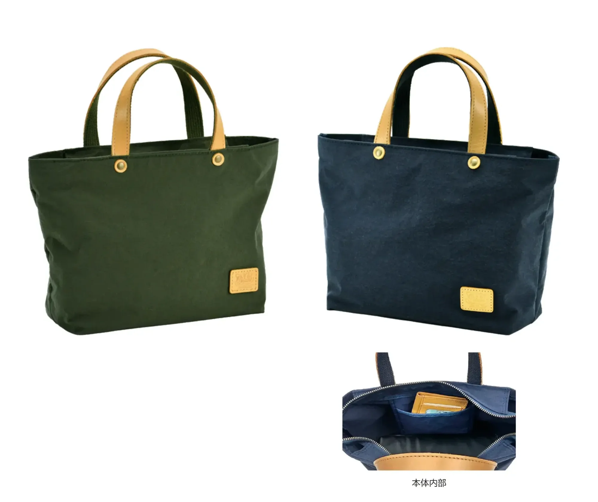 平野 53449 Pistache KONBUナイロン ミニートート