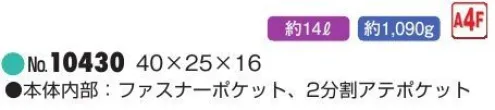 平野 10430 SADDLE ボストンバッグ（口枠ダレス） SADDLE® サドル牛革木手ダレスボストンシリーズ※この商品はご注文後のキャンセル、返品及び交換は出来ませんのでご注意下さい。※なお、この商品のお支払方法は、先振込(代金引換以外)にて承り、ご入金確認後の手配となります。 サイズ／スペック