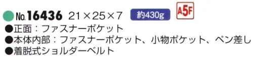 平野 16436 GRAFIT 牛革型押し角型立 ショルダーバッグ GRAFIT®/牛革ボストンシリーズ※この商品はご注文後のキャンセル、返品及び交換は出来ませんのでご注意下さい。※なお、この商品のお支払方法は、先振込（代金引換以外）にて承り、ご入金確認後の手配となります。 サイズ／スペック