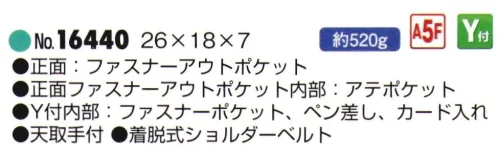 平野 16440 HAMILTON Grandeur 牛革横型 ショルダーバッグ HAMILTON Grandeur®/牛革シリーズ※この商品はご注文後のキャンセル、返品及び交換は出来ませんのでご注意下さい。※なお、この商品のお支払方法は、先振込（代金引換以外）にて承り、ご入金確認後の手配となります。 サイズ／スペック