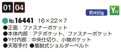 平野 16441 HAMILTON Grandeur 牛革立体 ショルダーバッグ HAMILTON Grandeur®/牛革シリーズ※この商品はご注文後のキャンセル、返品及び交換は出来ませんのでご注意下さい。※なお、この商品のお支払方法は、先振込（代金引換以外）にて承り、ご入金確認後の手配となります。 サイズ／スペック