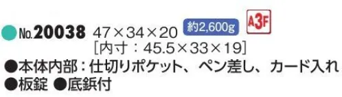 平野 20038 J.C HAMILTON フライトケース（豊岡製鞄） J.C HAMILTON® ジェイシーハミルトン/フライトケース※この商品はご注文後のキャンセル、返品及び交換は出来ませんのでご注意下さい。※なお、この商品のお支払方法は、先振込(代金引換以外)にて承り、ご入金確認後の手配となります。 サイズ／スペック