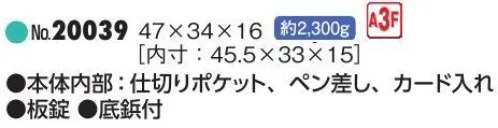 平野 20039 J.C HAMILTON フライトケース（豊岡製鞄） J.C HAMILTON® ジェイシーハミルトン/フライトケース※この商品はご注文後のキャンセル、返品及び交換は出来ませんのでご注意下さい。※なお、この商品のお支払方法は、先振込(代金引換以外)にて承り、ご入金確認後の手配となります。 サイズ／スペック