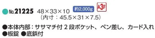 平野 21225 J.C HAMILTON ハードアタッシュケース（豊岡製鞄） J.C HAMILTON® ジェイシーハミルトン/ハードアタッシュケース※この商品はご注文後のキャンセル、返品及び交換は出来ませんのでご注意下さい。※なお、この商品のお支払方法は、先振込(代金引換以外)にて承り、ご入金確認後の手配となります。 サイズ／スペック