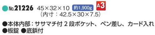 平野 21226 J.C HAMILTON ハードアタッシュケース（豊岡製鞄） J.C HAMILTON® ジェイシーハミルトン/ハードアタッシュケース※この商品はご注文後のキャンセル、返品及び交換は出来ませんのでご注意下さい。※なお、この商品のお支払方法は、先振込(代金引換以外)にて承り、ご入金確認後の手配となります。 サイズ／スペック