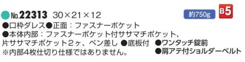 平野 22313 J.C HAMILTON ビジネスバッグ（口枠ダレス）（豊岡製鞄） J.C HAMILTON® ジェイシーハミルトン木手シリーズ※この商品はご注文後のキャンセル、返品及び交換は出来ませんのでご注意下さい。※なお、この商品のお支払方法は、先振込(代金引換以外)にて承り、ご入金確認後の手配となります。 サイズ／スペック