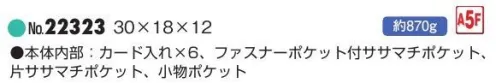 平野 22323 SADDLE ビジネスバッグ（口枠ダレス） SADDLE® サドル牛革オイルヌメ兼用ミニダレスシリーズ※この商品はご注文後のキャンセル、返品及び交換は出来ませんのでご注意下さい。※なお、この商品のお支払方法は、先振込(代金引換以外)にて承り、ご入金確認後の手配となります。 サイズ／スペック