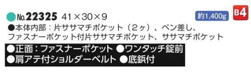 平野 22325 J.C HAMILTON ビジネスバッグ（大開きダレス） J.C HAMILTON® ジェイシーハミルトン角シボ ダレスシリーズ※この商品はご注文後のキャンセル、返品及び交換は出来ませんのでご注意下さい。※なお、この商品のお支払方法は、先振込(代金引換以外)にて承り、ご入金確認後の手配となります。 サイズ／スペック