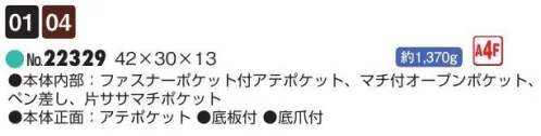 平野 22329 SADDLE ビジネスバッグ（口枠ダレス） SADDLE®  サドル牛革ダレスシリーズ※この商品はご注文後のキャンセル、返品及び交換は出来ませんのでご注意下さい。※なお、この商品のお支払方法は、先振込(代金引換以外)にて承り、ご入金確認後の手配となります。 サイズ／スペック