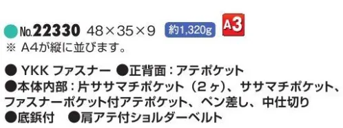 平野 22330 J.C HAMILTON ビジネスバッグ（大開き）（豊岡製鞄） J.C HAMILTON® ジェイシーハミルトン大開きビジネスシリーズ※この商品はご注文後のキャンセル、返品及び交換は出来ませんのでご注意下さい。※なお、この商品のお支払方法は、先振込(代金引換以外)にて承り、ご入金確認後の手配となります。 サイズ／スペック