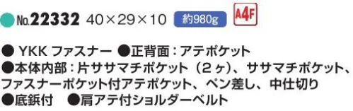 平野 22332 J.C HAMILTON ビジネスバッグ（大開き）（豊岡製鞄） J.C HAMILTON® ジェイシーハミルトン大開きビジネスシリーズ※この商品はご注文後のキャンセル、返品及び交換は出来ませんのでご注意下さい。※なお、この商品のお支払方法は、先振込(代金引換以外)にて承り、ご入金確認後の手配となります。 サイズ／スペック