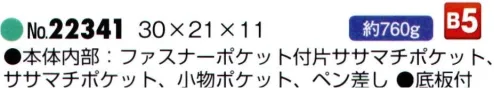 平野 22341 J.C HAMILTON アーバン 口枠きミニダレス J.C HAMILTON® アーバンシリーズ※この商品はご注文後のキャンセル、返品及び交換は出来ませんのでご注意下さい。※なお、この商品のお支払方法は、先振込（代金引換以外）にて承り、ご入金確認後の手配となります。 サイズ／スペック