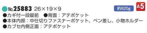 平野 25883 SADDLE クラッチバッグ SADDLE® サドル牛革G3ポーチシリーズ※この商品はご注文後のキャンセル、返品及び交換は出来ませんのでご注意下さい。※なお、この商品のお支払方法は、先振込(代金引換以外)にて承り、ご入金確認後の手配となります。 サイズ／スペック