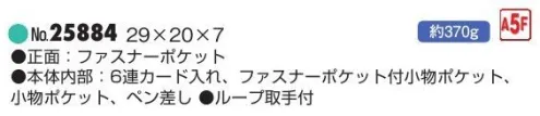 平野 25884 SADDLE クラッチバッグ SADDLE® サドル牛革G3ポーチシリーズ※この商品はご注文後のキャンセル、返品及び交換は出来ませんのでご注意下さい。※なお、この商品のお支払方法は、先振込(代金引換以外)にて承り、ご入金確認後の手配となります。 サイズ／スペック