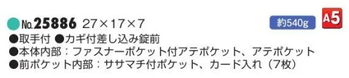 平野 25886 SADDLE クラッチバッグ SADDLE® サドル牛革G3ポーチシリーズ※この商品はご注文後のキャンセル、返品及び交換は出来ませんのでご注意下さい。※なお、この商品のお支払方法は、先振込(代金引換以外)にて承り、ご入金確認後の手配となります。 サイズ／スペック