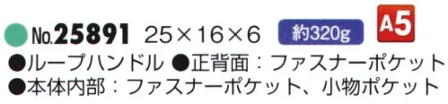 平野 25891 GRAFIT 牛革型押し角型 ポーチ GRAFIT®/牛革ボストンシリーズ※この商品はご注文後のキャンセル、返品及び交換は出来ませんのでご注意下さい。※なお、この商品のお支払方法は、先振込（代金引換以外）にて承り、ご入金確認後の手配となります。 サイズ／スペック