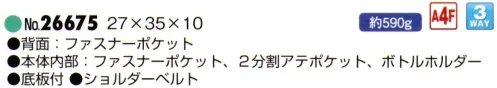 平野 26675 鞄の國 6号帆布 ビジネスバッグ（3WAY） 鞄の國® 6号帆布 極シリーズ※この商品はご注文後のキャンセル、返品及び交換は出来ませんのでご注意下さい。※なお、この商品のお支払方法は、先振込（代金引換以外）にて承り、ご入金確認後の手配となります。 サイズ／スペック