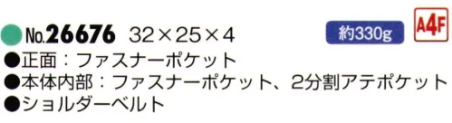 平野 26676 鞄の國 6号帆布 ビジネスバッグ 鞄の國® 6号帆布 極シリーズ※この商品はご注文後のキャンセル、返品及び交換は出来ませんのでご注意下さい。※なお、この商品のお支払方法は、先振込（代金引換以外）にて承り、ご入金確認後の手配となります。 サイズ／スペック