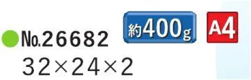 平野 26682 SADDLE ビジネスバッグ SADDLE 牛革薄マチ兼用ビジネスシリーズA4ファイルがピッタリ入ります。※この商品はご注文後のキャンセル、返品及び交換は出来ませんのでご注意下さい。※なお、この商品のお支払方法は、先振込（代金引換以外）にて承り、ご入金確認後の手配となります。 サイズ／スペック