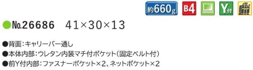 平野 26686 GRAFIT ビジネスバッグ（Y付・3way） GRAFIT（グラフィット）/ポリカーボネートコーティングシリーズ※この商品はご注文後のキャンセル、返品及び交換は出来ませんのでご注意下さい。※なお、この商品のお支払方法は、先振込（代金引換以外）にて承り、ご入金確認後の手配となります。 サイズ／スペック