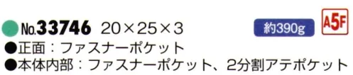 平野 33746 鞄の國 6号帆布 ショルダーバッグ 鞄の國® 6号帆布 極シリーズ※この商品はご注文後のキャンセル、返品及び交換は出来ませんのでご注意下さい。※なお、この商品のお支払方法は、先振込（代金引換以外）にて承り、ご入金確認後の手配となります。 サイズ／スペック