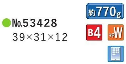 平野 53428 GRAFIT ビジネスバッグ GRAFIT/ポリツイルトートシリーズ※この商品はご注文後のキャンセル、返品及び交換は出来ませんのでご注意下さい。※なお、この商品のお支払方法は、先振込（代金引換以外）にて承り、ご入金確認後の手配となります。 サイズ／スペック