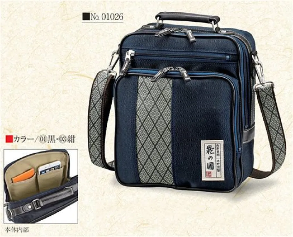 新品 鞄の國 和柄帯 ショルダー バッグ 和風 モダン 日本製 1020 新品 鞄の國 和柄帯 ショルダー バッグ 和風 モダン 日本製 1020