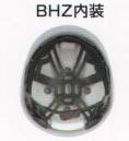 スターライト BHZN BHZ内装一式 BHZ内装一式です。ご注文の際は、ご要望欄(通信欄)にヘルメットの型番 (FもしくはHから始まる型番) をご入力下さい。※この商品はご注文後のキャンセル、返品及び交換は出来ませんのでご注意下さい。※なお、この商品のお支払方法は、先振込（代金引換以外）にて承り、ご入金確認後の手配となります。