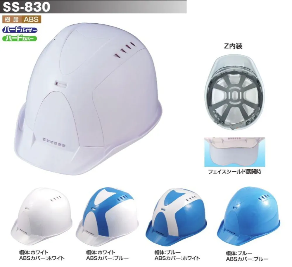 M-HS1-FS-831-ZZ.1000.webp