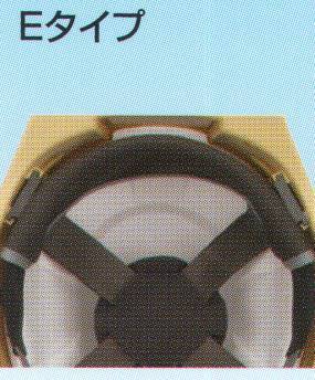 セキュリティウェア ヘルメット スターライト HEADBAND-E ヘッドバンド前型 作業服JP