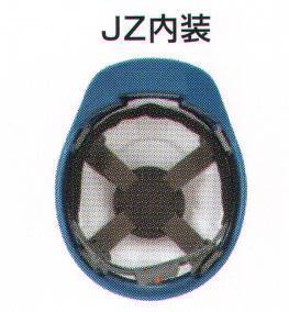 セキュリティウェア ヘルメット スターライト JZN JZ内装一式 作業服JP