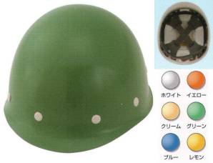 P-1型ヘルメット(ライナー無し/FZ内装)