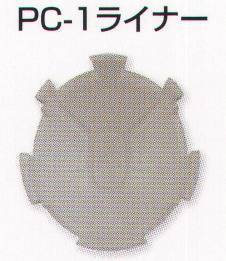 セキュリティウェア ヘルメット スターライト PC-1-L PC-1ライナー 作業服JP