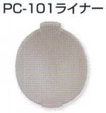 セキュリティウェアヘルメットPC-101-L 