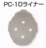 セキュリティウェアヘルメットPC-1D-L 