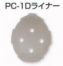 セキュリティウェア ヘルメット スターライト PC-1D-L PC-1Dライナー 作業服JP