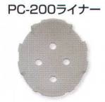 セキュリティウェアヘルメットPC-200-L 