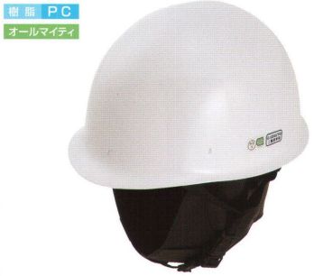 セキュリティウェア ヘルメット スターライト PC-5LT PC-5L型ヘルメット（タレ付き） 作業服JP