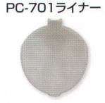 セキュリティウェアヘルメットPC-701-L 