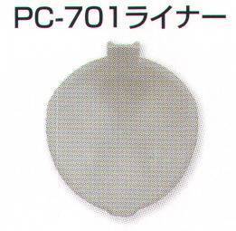 セキュリティウェア ヘルメット スターライト PC-701-L PC-701ライナー 作業服JP