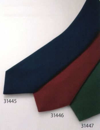 ハネクトーン 31447 エコマークネクタイ（エコジンメ/グリーン系） グリーン購入法対応のエコマーク無地ネクタイ。エコ糸を使ったシンプルな綾目織り。