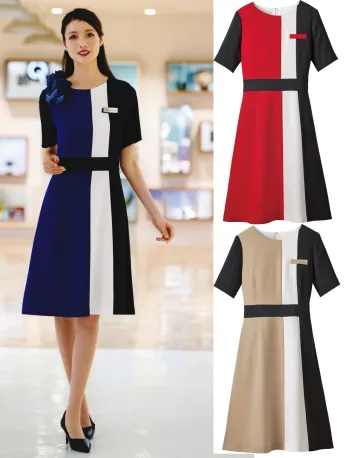 ユニフォーム1 ハネクトーンの半袖ワンピース 7733
