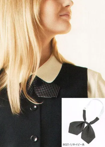 オフィスウェア リボン・タイ・アスコット ハネクトーン 8021-1 リボンタイ（小柄） 事務服JP