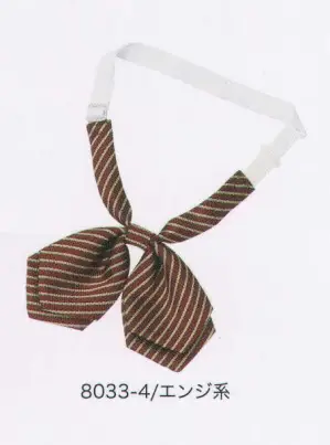 リボンタイ（ジンメストライプ）