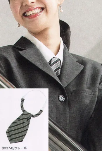 フォーマル リボン・タイ・アスコット ハネクトーン 8037-8 アスコットタイ（細ジンメストライプ） サービスユニフォームCOM
