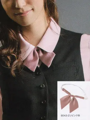 リボンタイ（ジンメ）