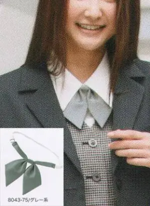 リボンタイ（ジンメ）