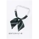 事務服JP オフィスウェア リボン・タイ・アスコット ハネクトーン 8047-2 リボンタイ